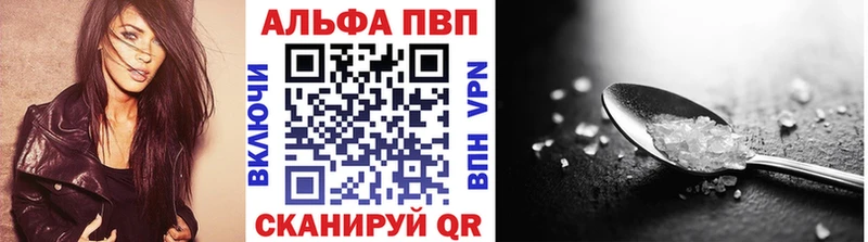 Alpha PVP Соль  Усть-Катав 