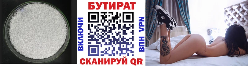 кракен зеркало  Усть-Катав  БУТИРАТ жидкий экстази  сколько стоит 