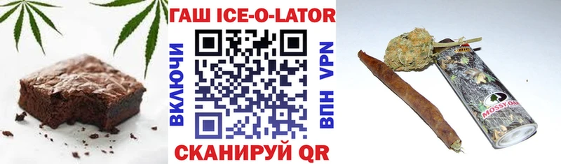 Печенье с ТГК конопля  Усть-Катав 
