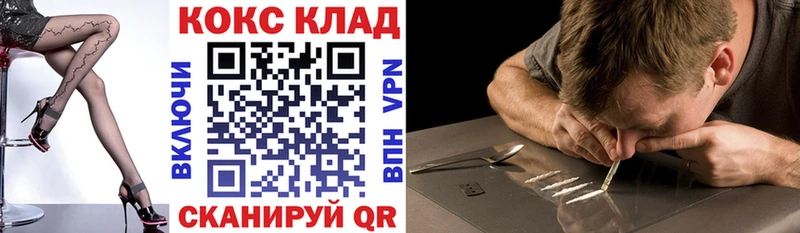 Кокаин Columbia  Усть-Катав 