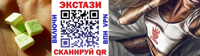 darknet какой сайт  Усть-Катав  ЭКСТАЗИ XTC 