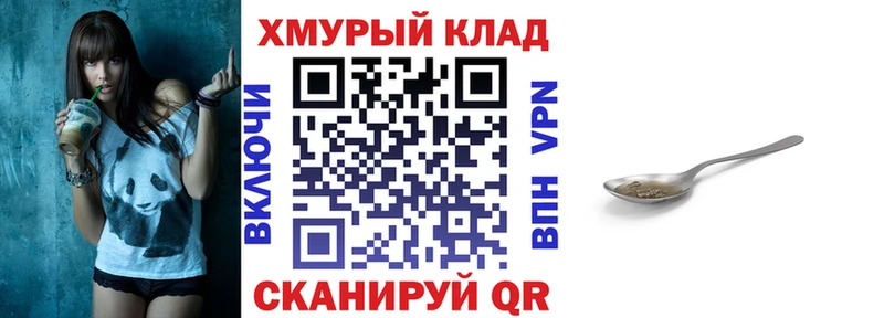 ГЕРОИН афганец  Усть-Катав 