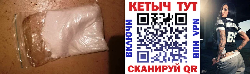 купить наркотики сайты Усть-Катав Кетамин VHQ