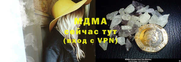 тгк Абинск