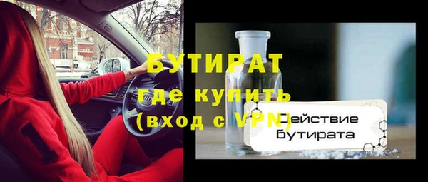 а пвп мука Абаза
