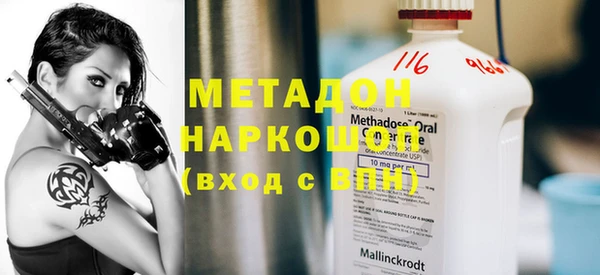 тгк Абинск