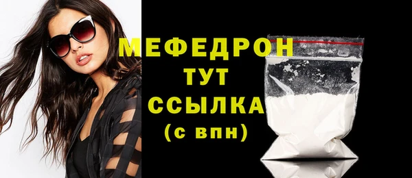 тгк Абинск
