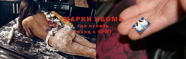 а пвп мука Абаза