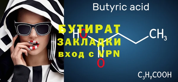 тгк Абинск