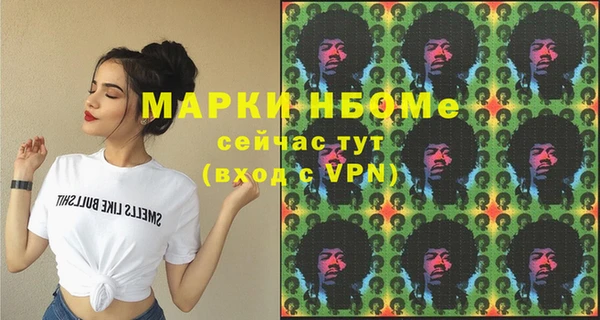 тгк Абинск