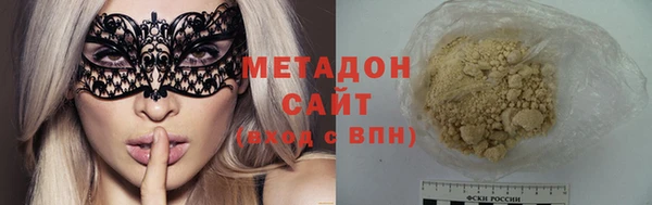 тгк Абинск
