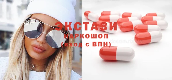 тгк Абинск