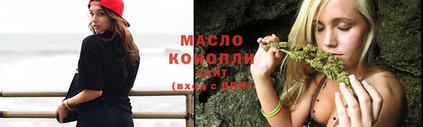 а пвп мука Абаза