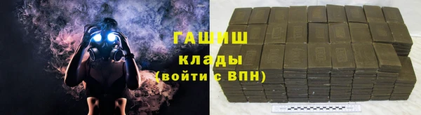 а пвп мука Абаза