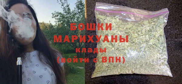 марихуана Новодвинск