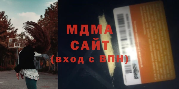альфа пвп Абдулино