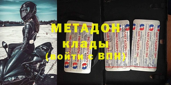 мяу мяу мука Новокубанск