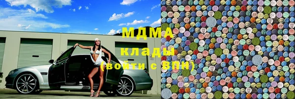 альфа пвп Абдулино