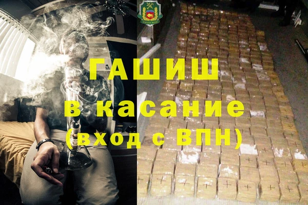 тгк Абинск