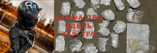 альфа пвп Абдулино
