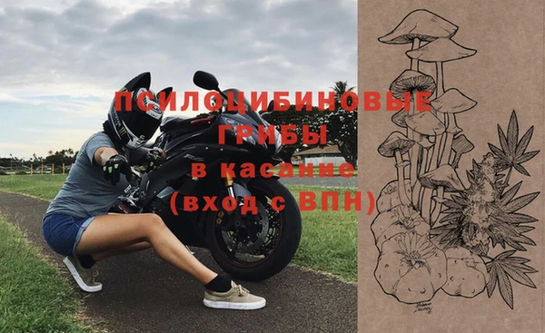 кокаин VHQ Новозыбков