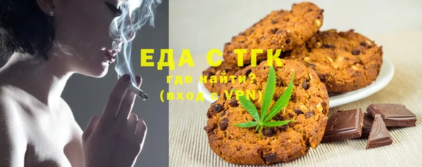 а пвп мука Абаза