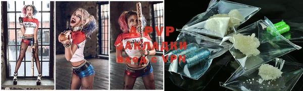 тгк Абинск