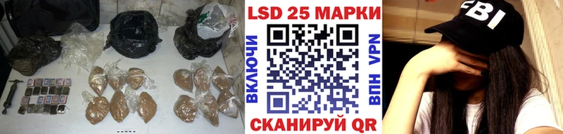 LSD-25 экстази кислота Усть-Катав