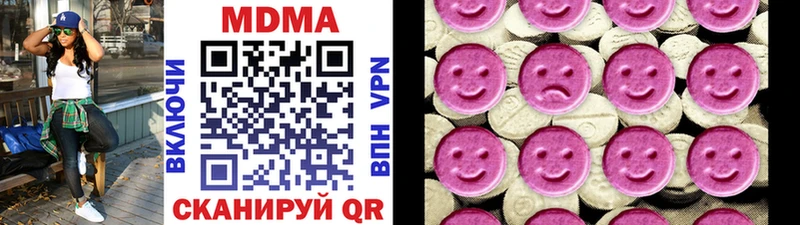 MDMA VHQ  Усть-Катав 