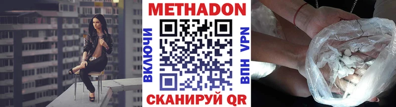 ссылка на мегу зеркало  как найти закладки  Усть-Катав  Метадон VHQ 