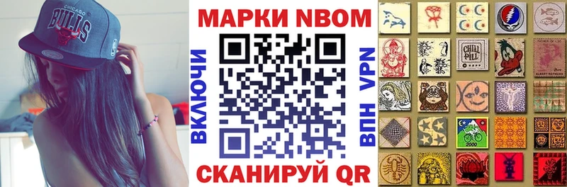 наркошоп  Усть-Катав  Марки NBOMe 1,5мг 