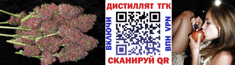 ТГК гашишное масло  Усть-Катав 