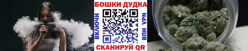 наркотики  Усть-Катав  ОМГ ОМГ ссылка  Бошки марихуана конопля 